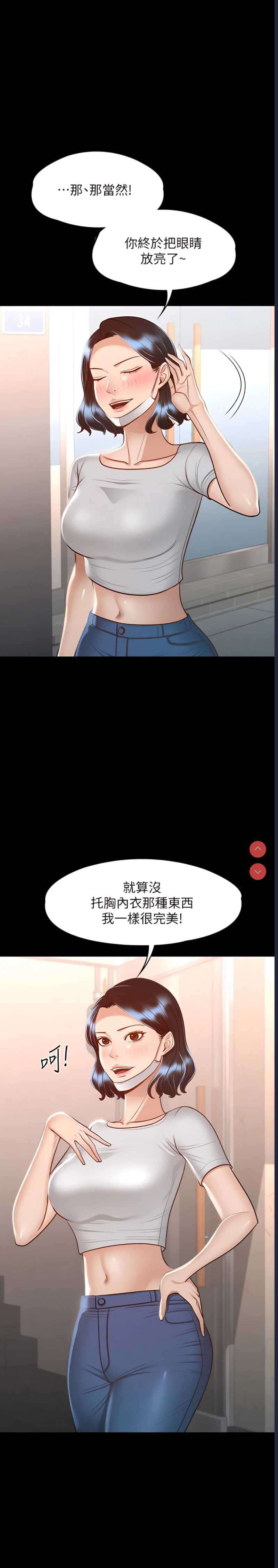 超级公务员