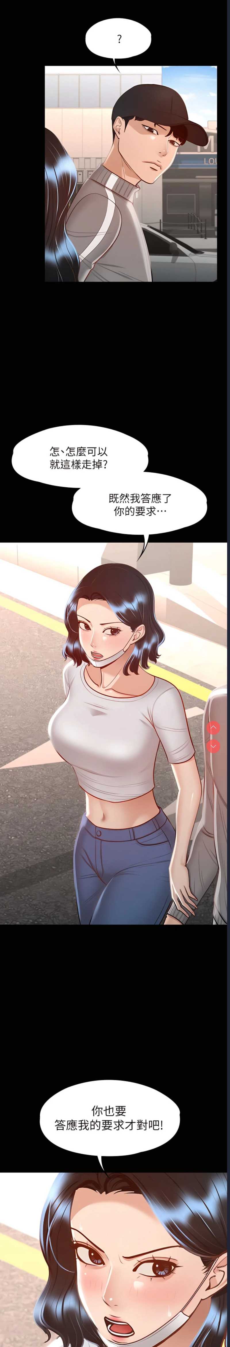 超级公务员