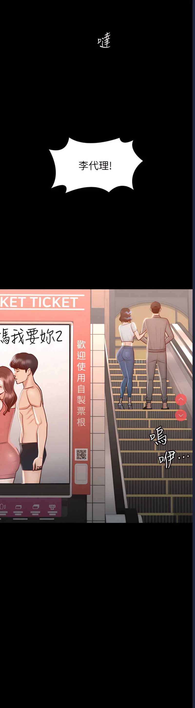 超级公务员