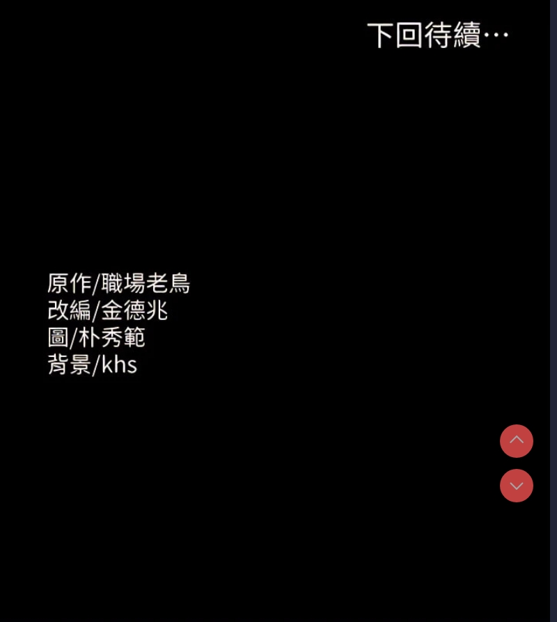 超级公务员