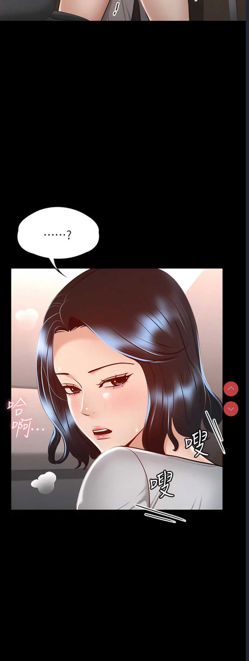 超级公务员