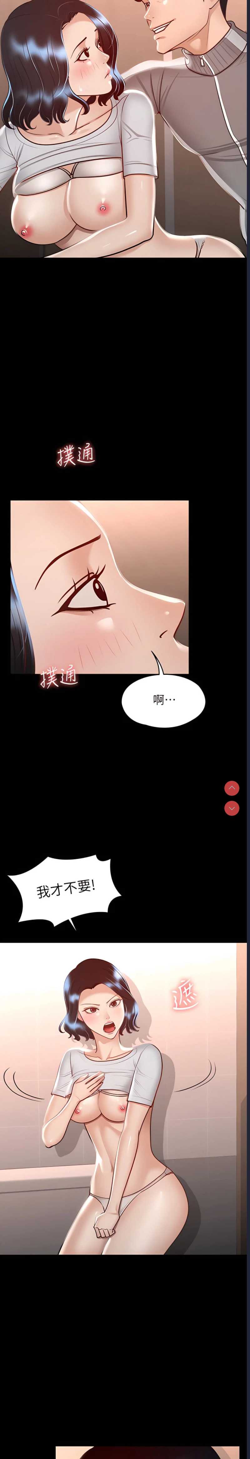 超级公务员