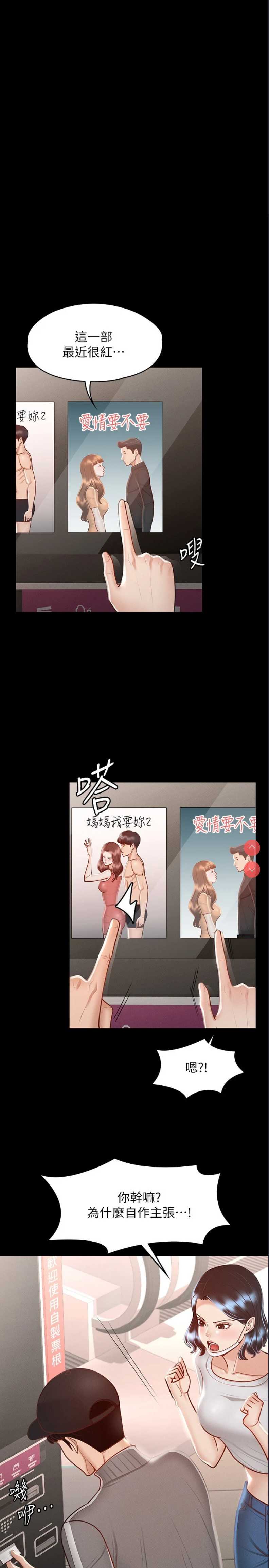 超级公务员