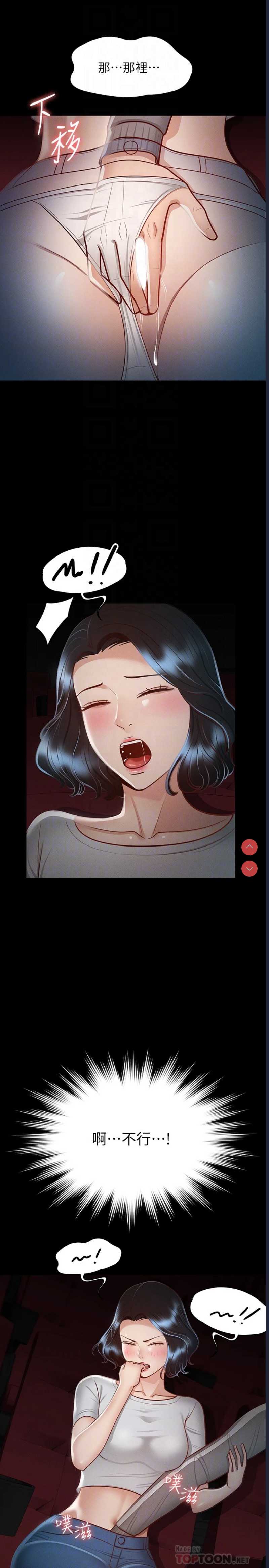 超级公务员