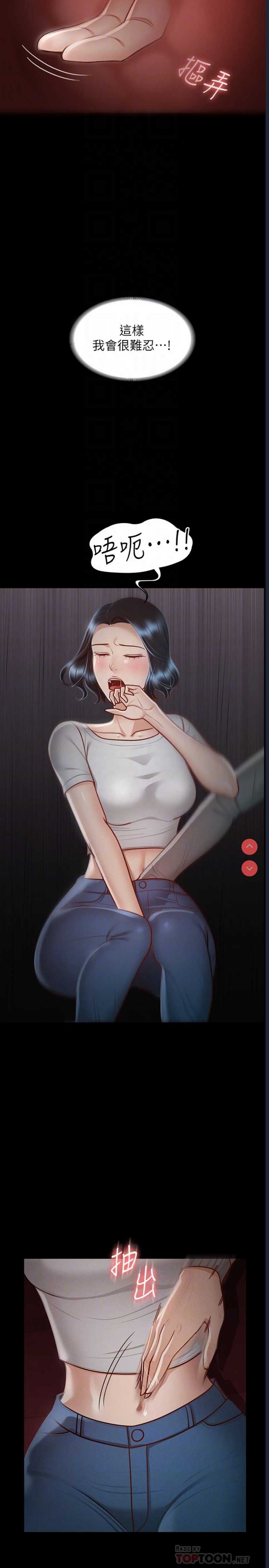 超级公务员