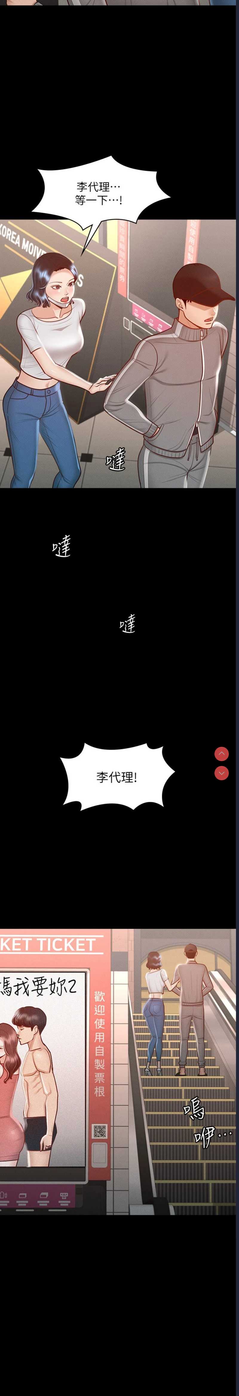 超级公务员