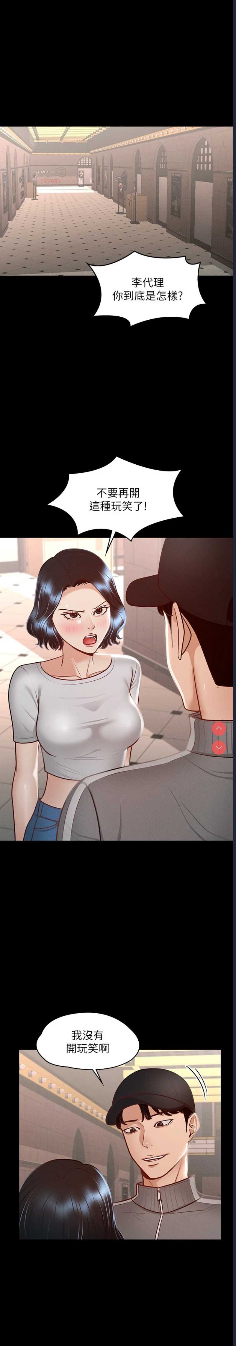 超级公务员