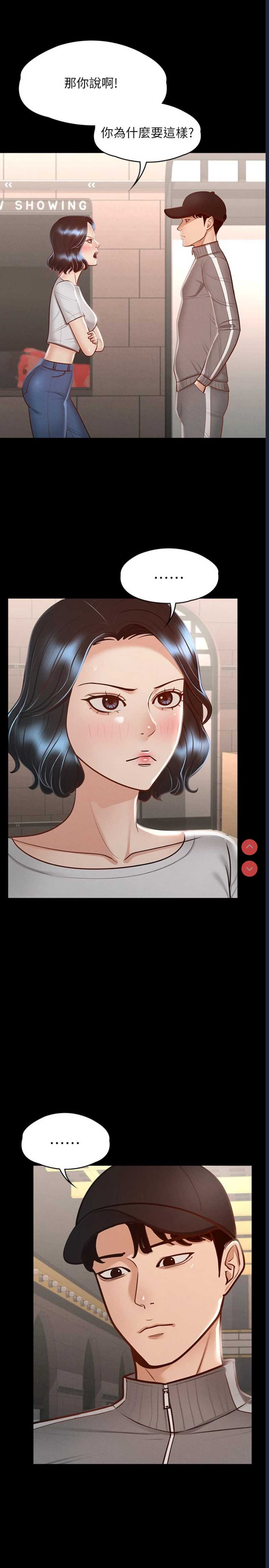 超级公务员