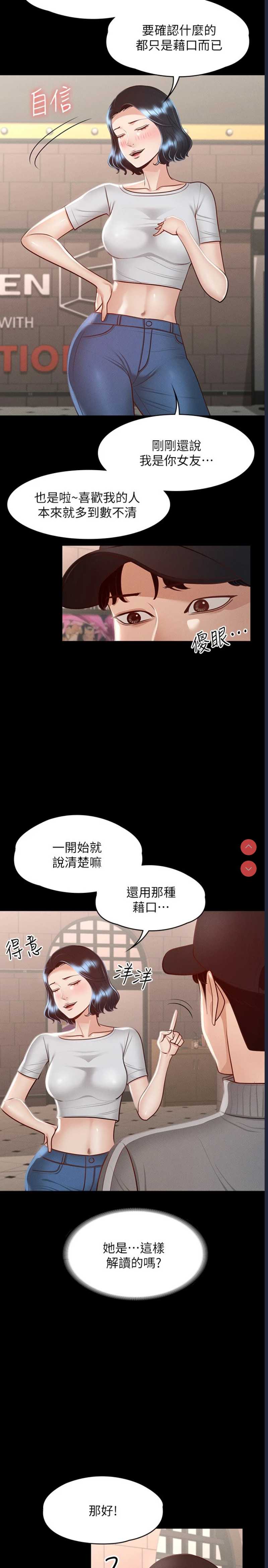 超级公务员