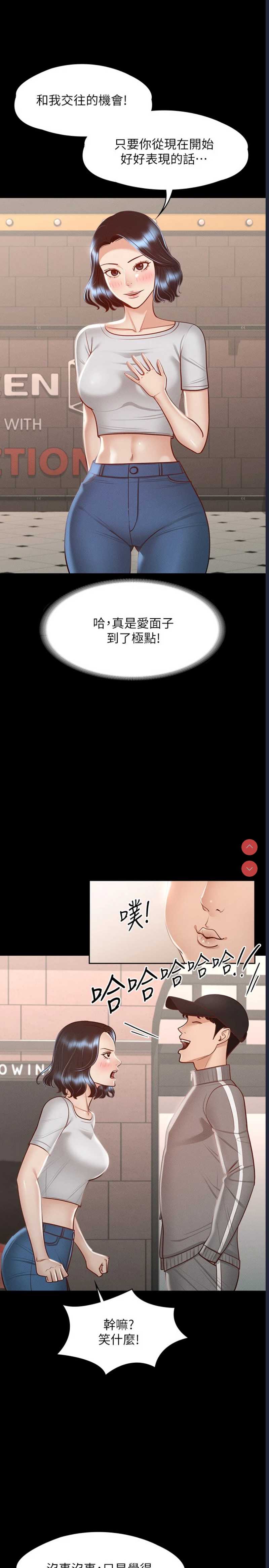 超级公务员