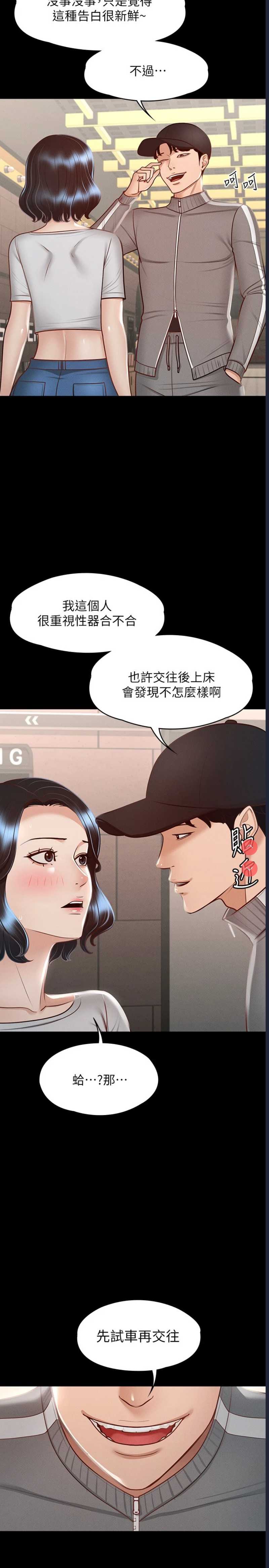 超级公务员