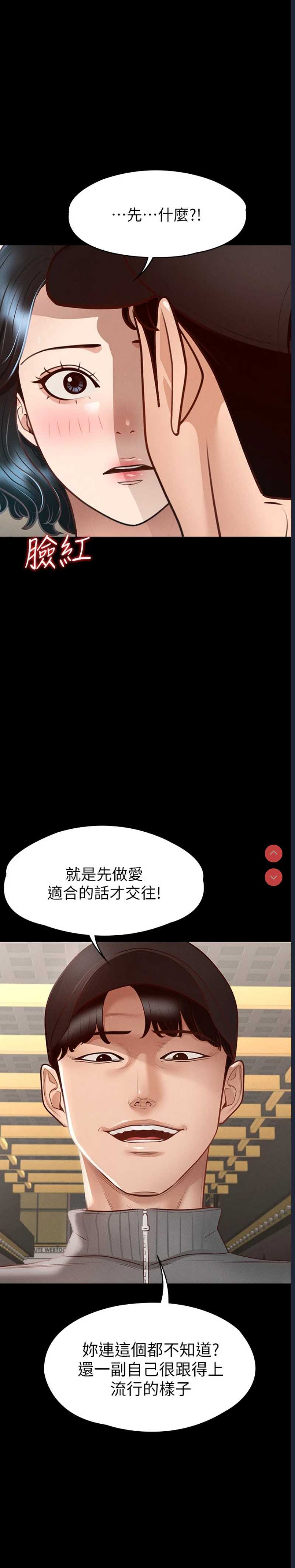 超级公务员
