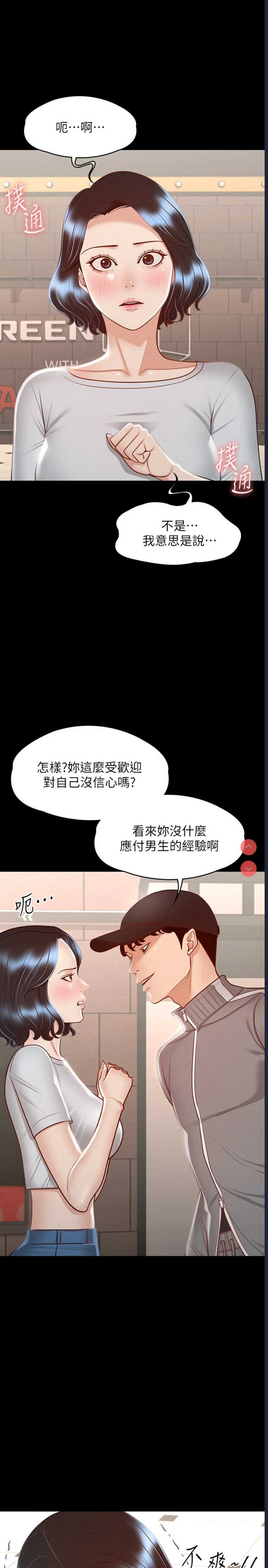 超级公务员