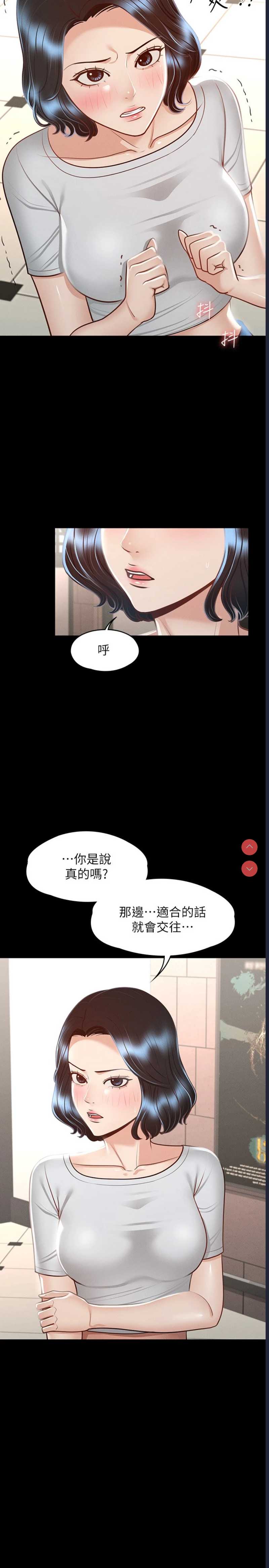 超级公务员