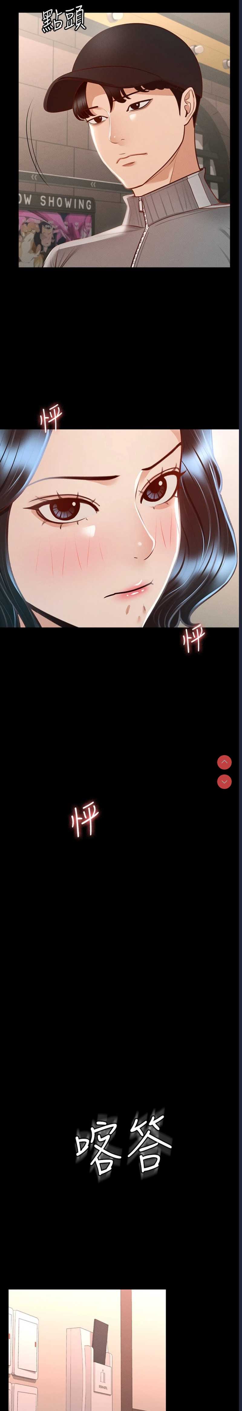 超级公务员