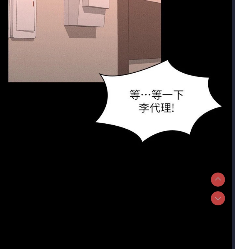 超级公务员