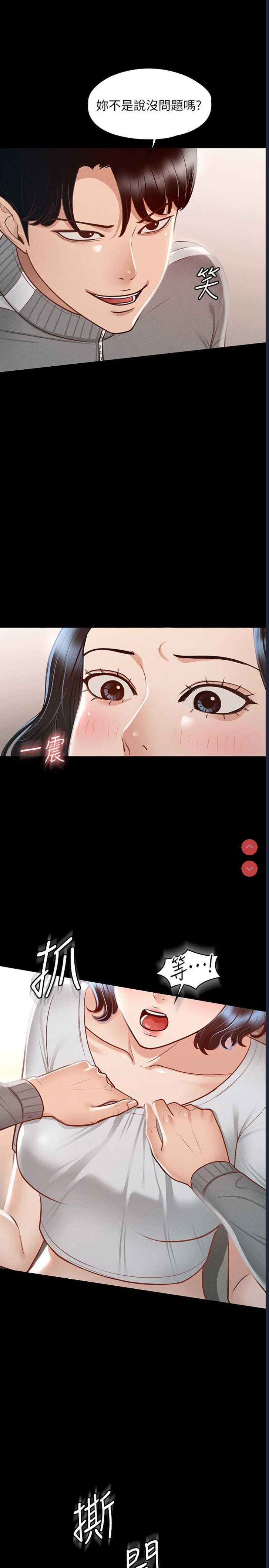 超级公务员