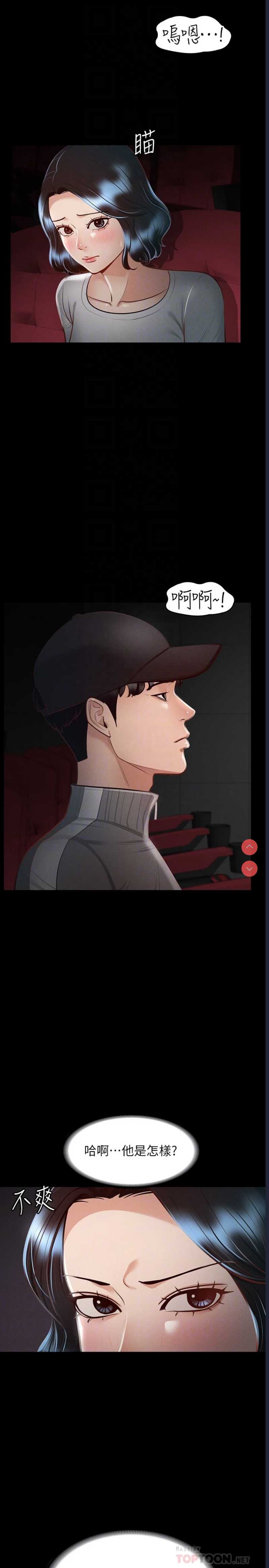 超级公务员