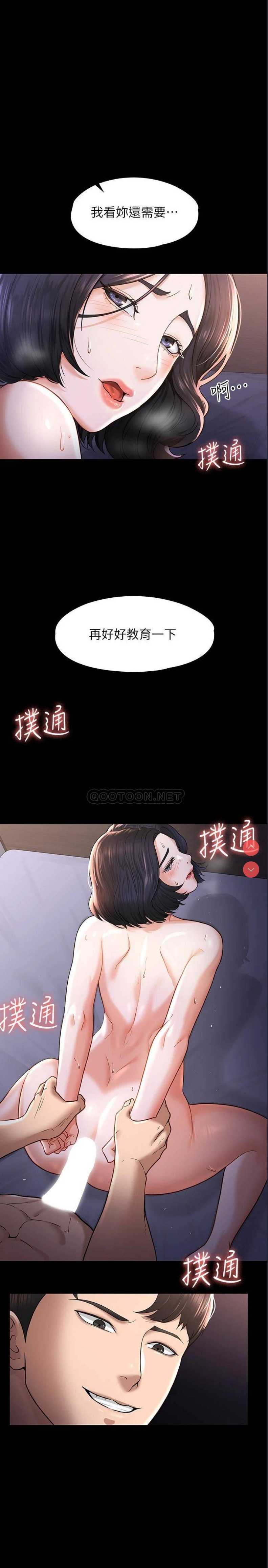 超级公务员