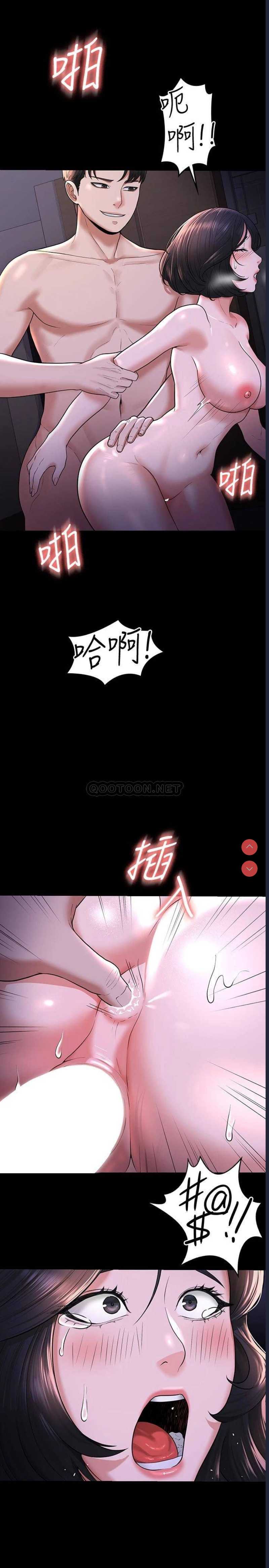 超级公务员
