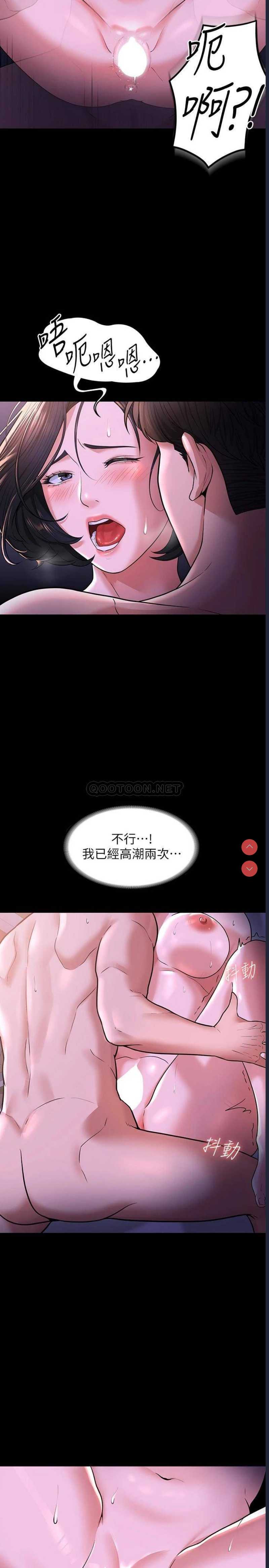 超级公务员