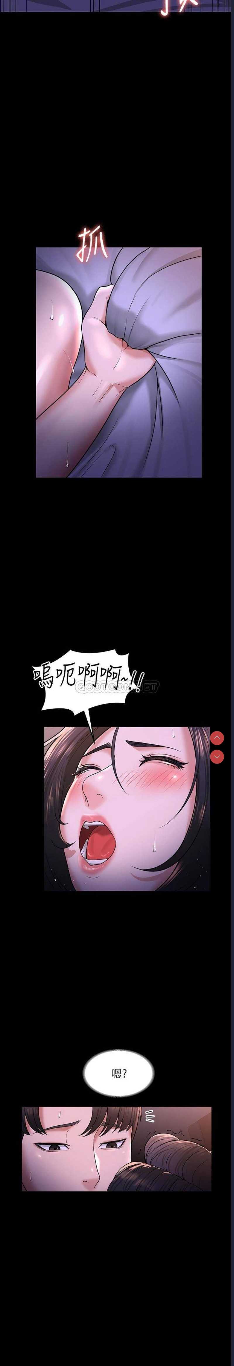 超级公务员