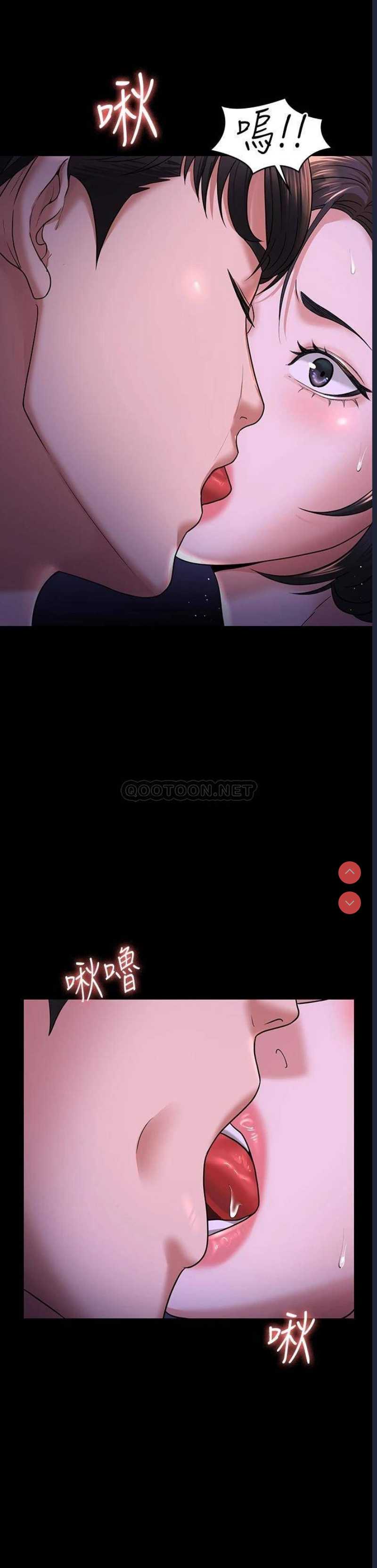 超级公务员