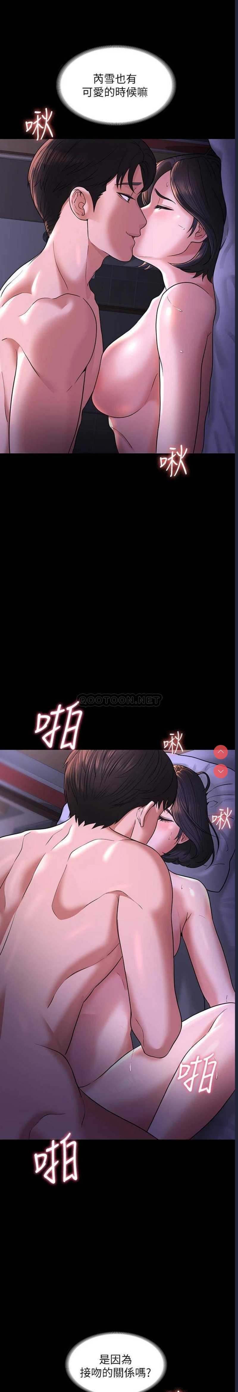 超级公务员