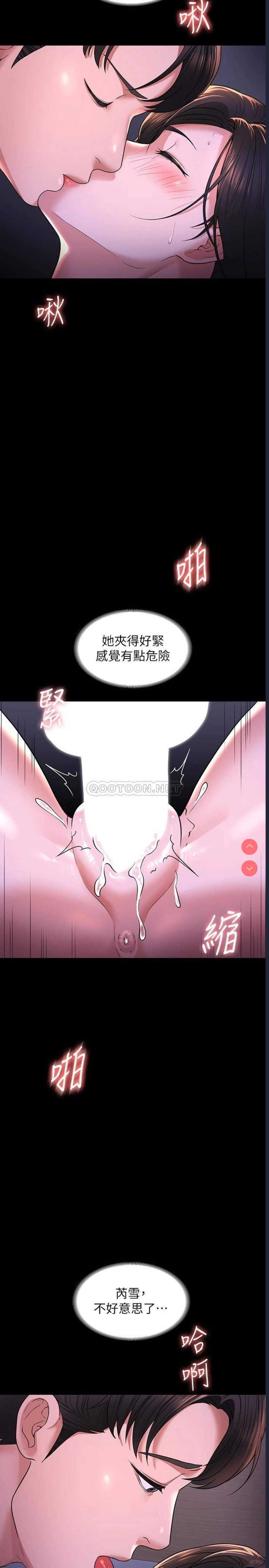 超级公务员