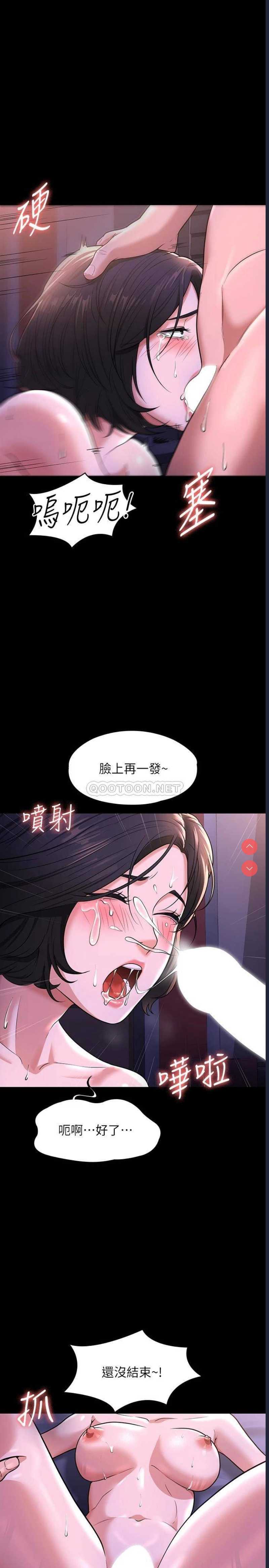 超级公务员