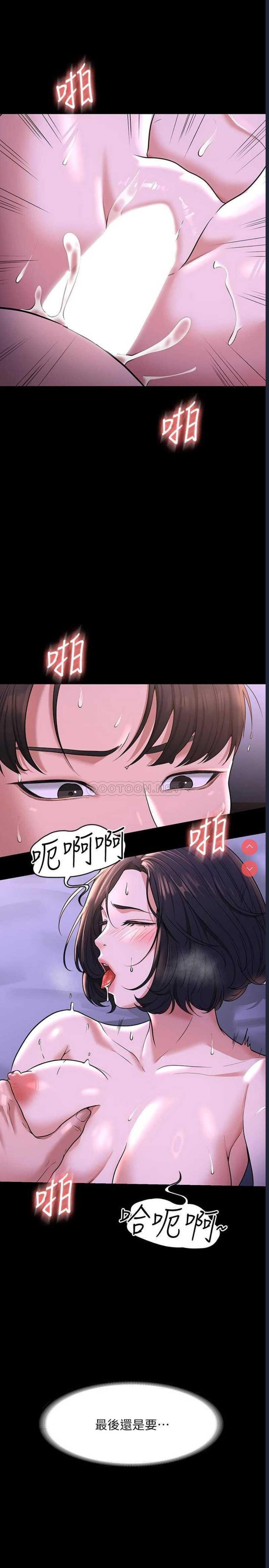 超级公务员