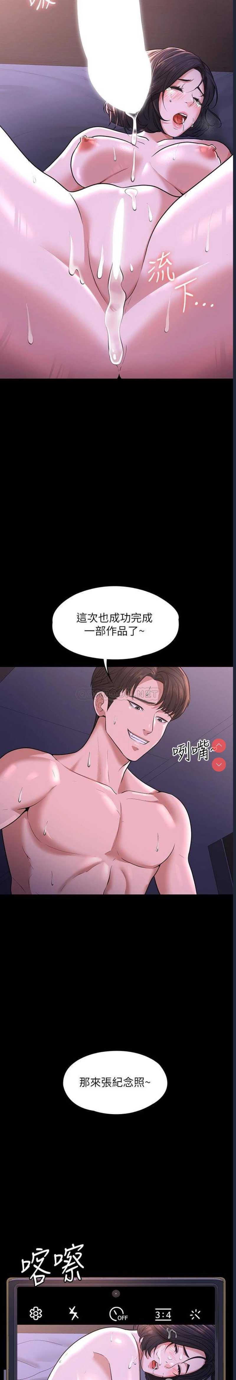 超级公务员