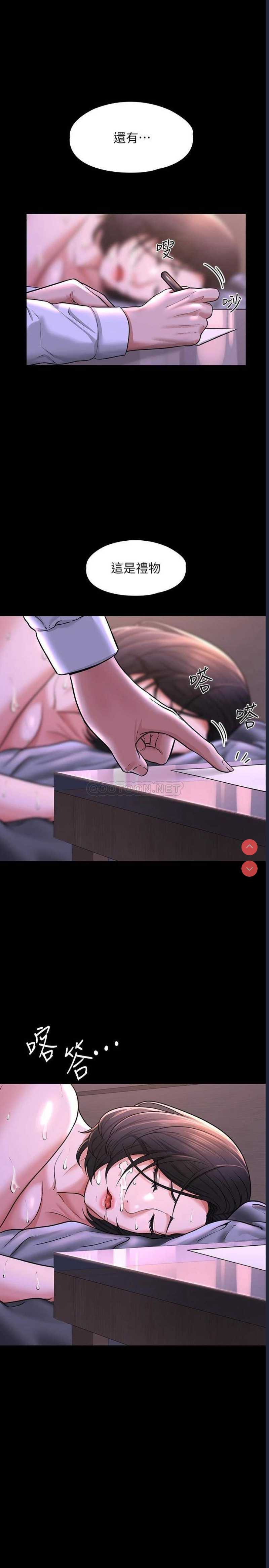 超级公务员