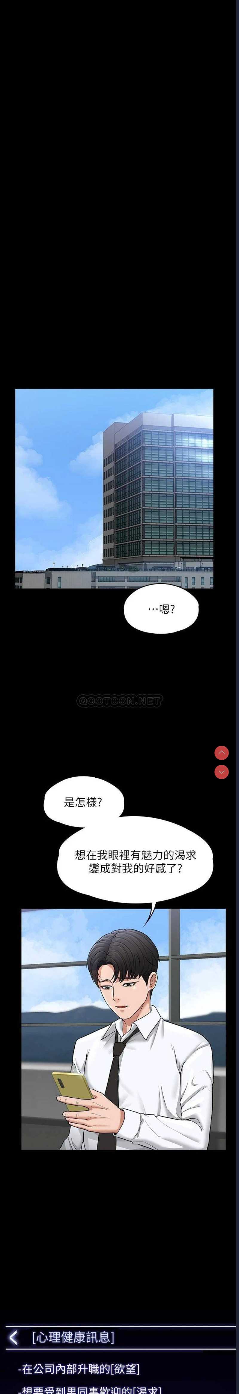 超级公务员