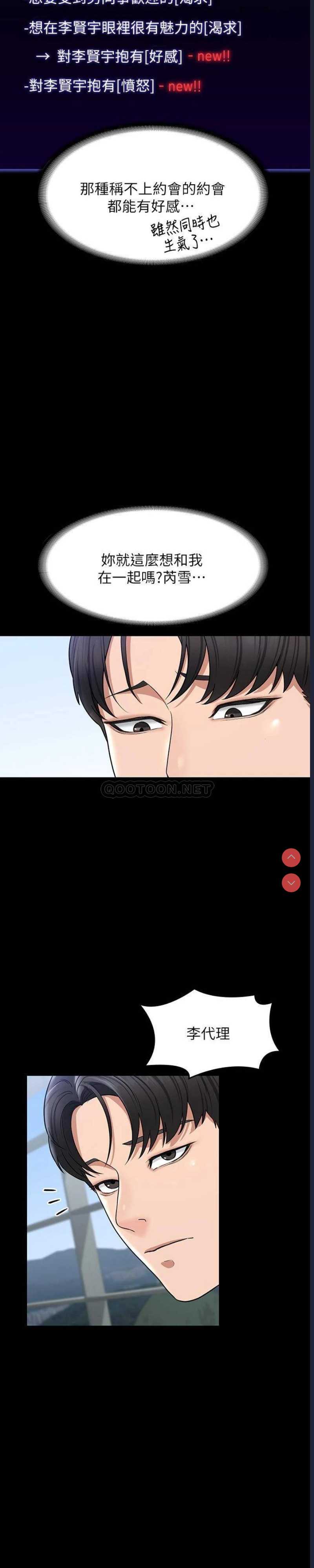 超级公务员