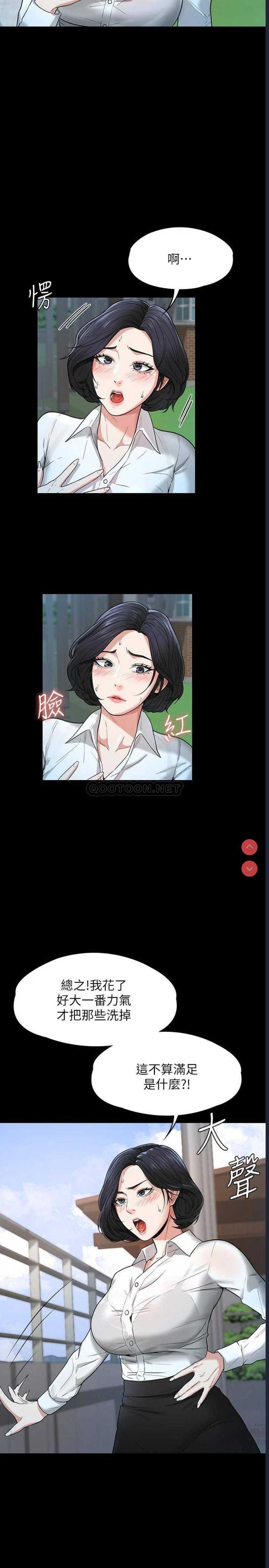 超级公务员