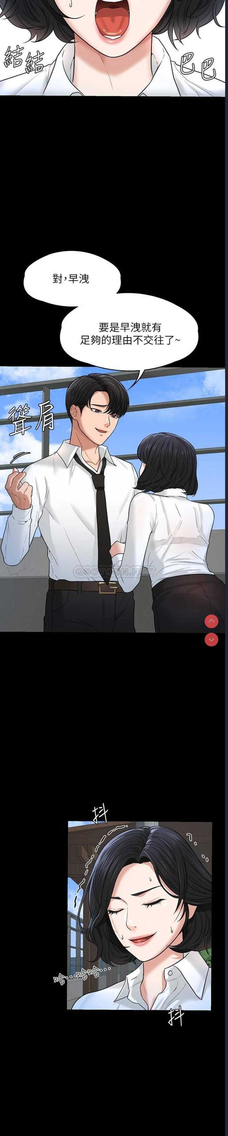 超级公务员