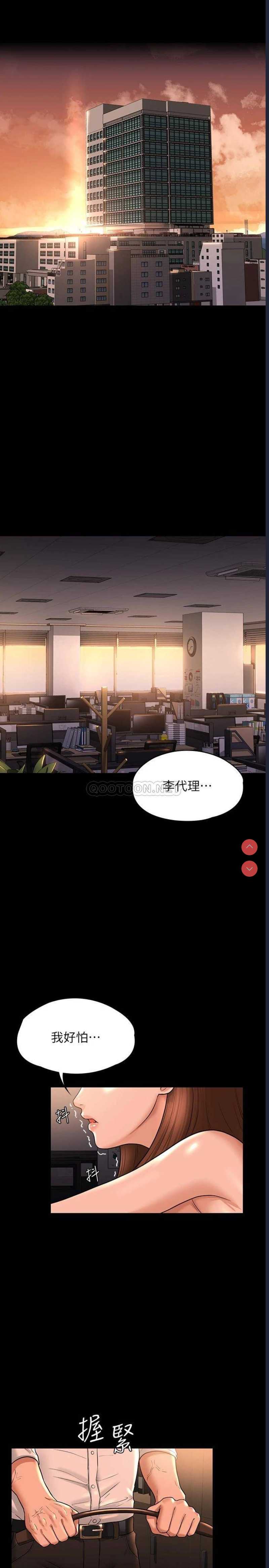 超级公务员
