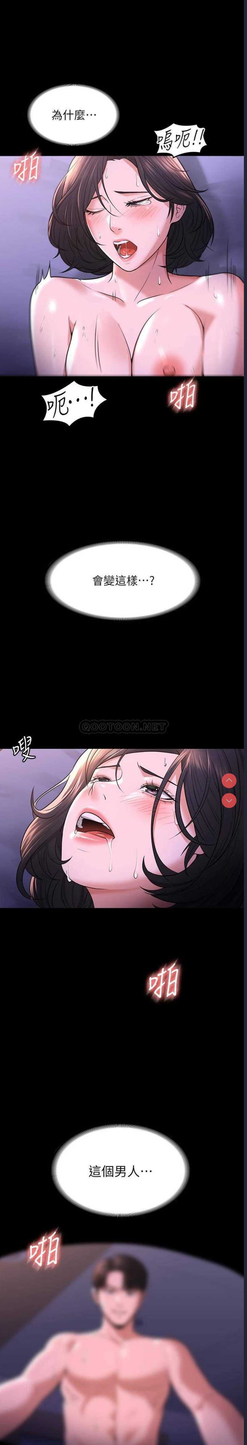 超级公务员