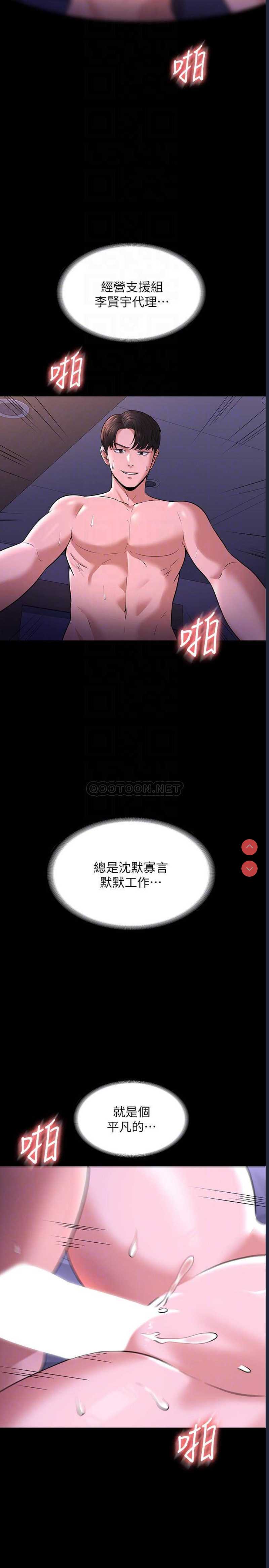 超级公务员
