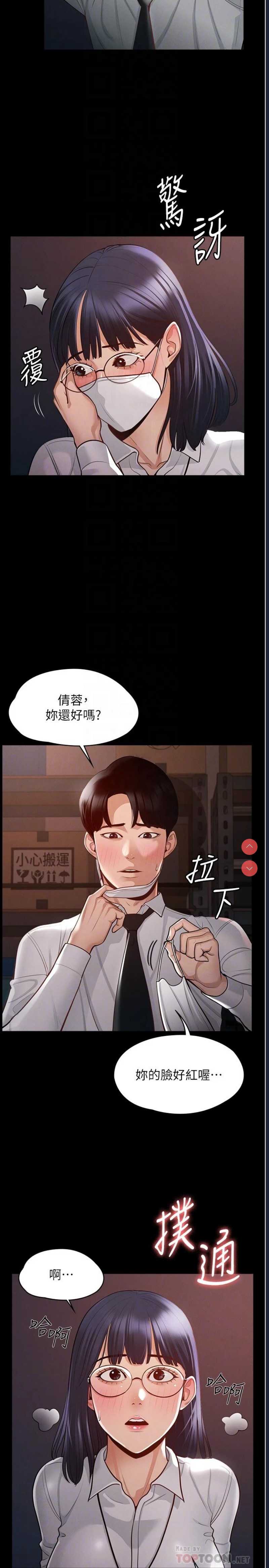 超级公务员
