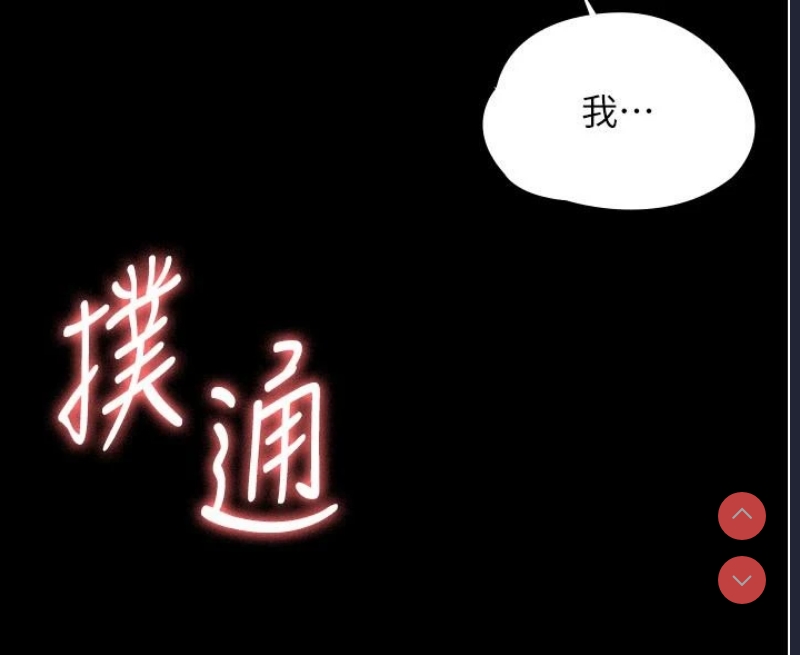 超级公务员