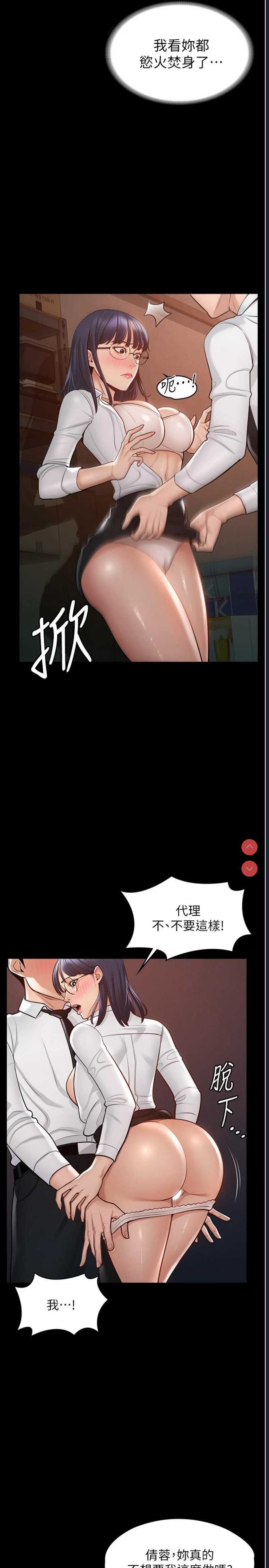 超级公务员