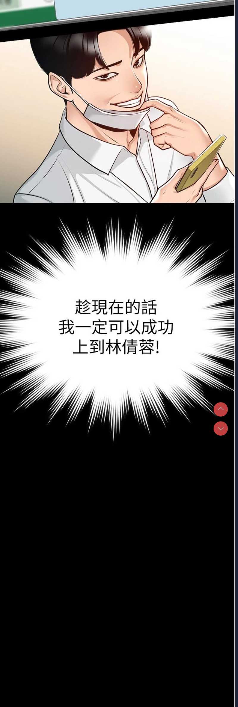 超级公务员