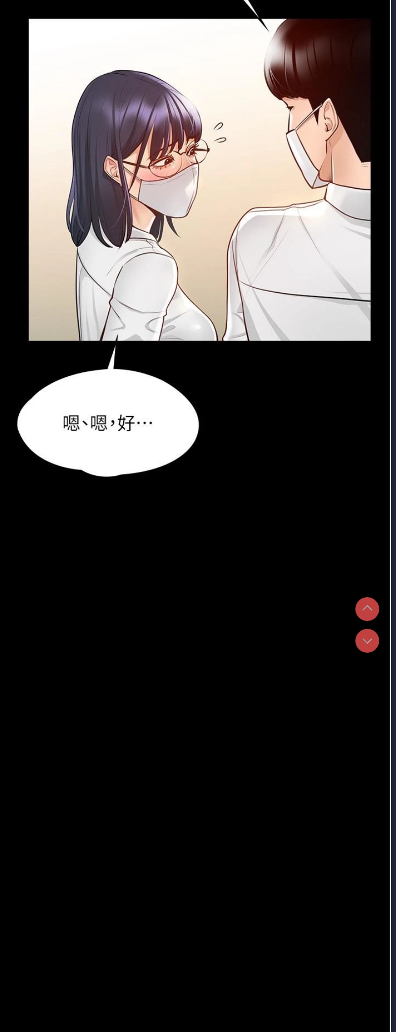 超级公务员