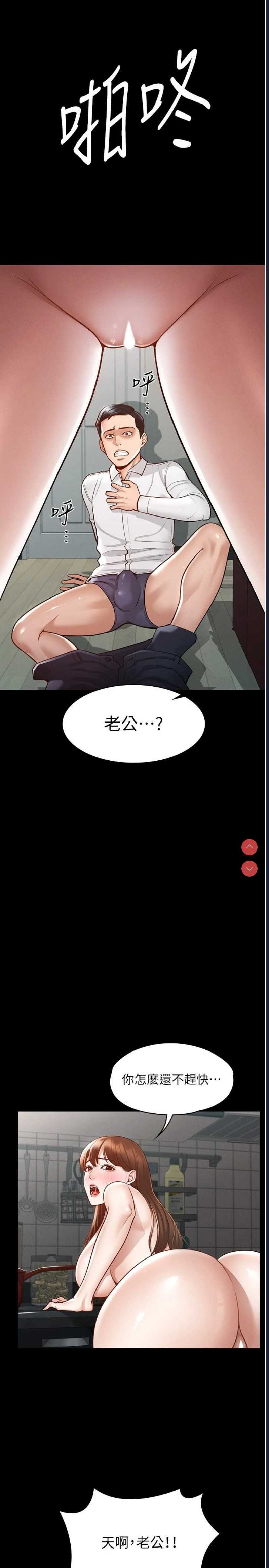 超级公务员