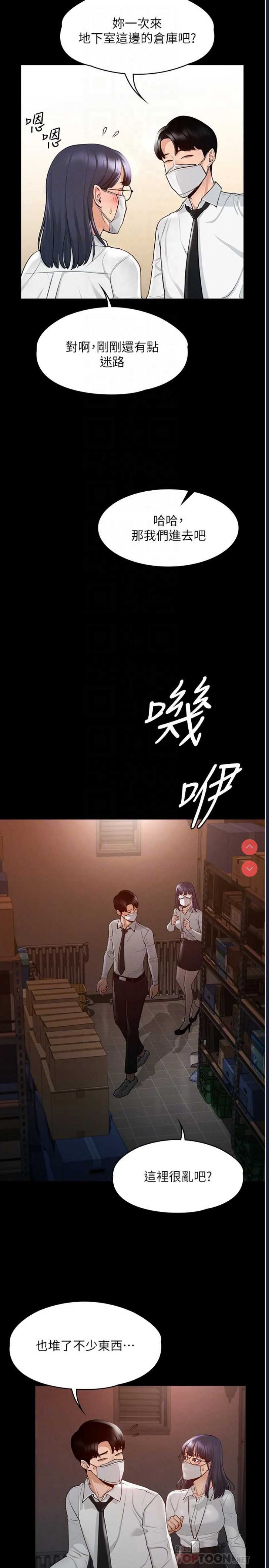 超级公务员