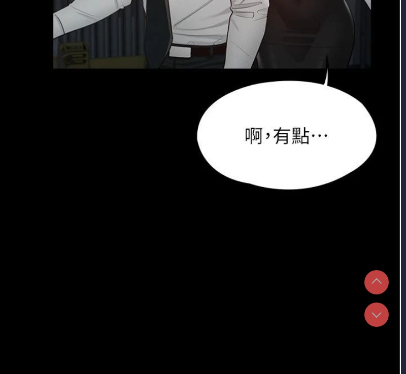 超级公务员