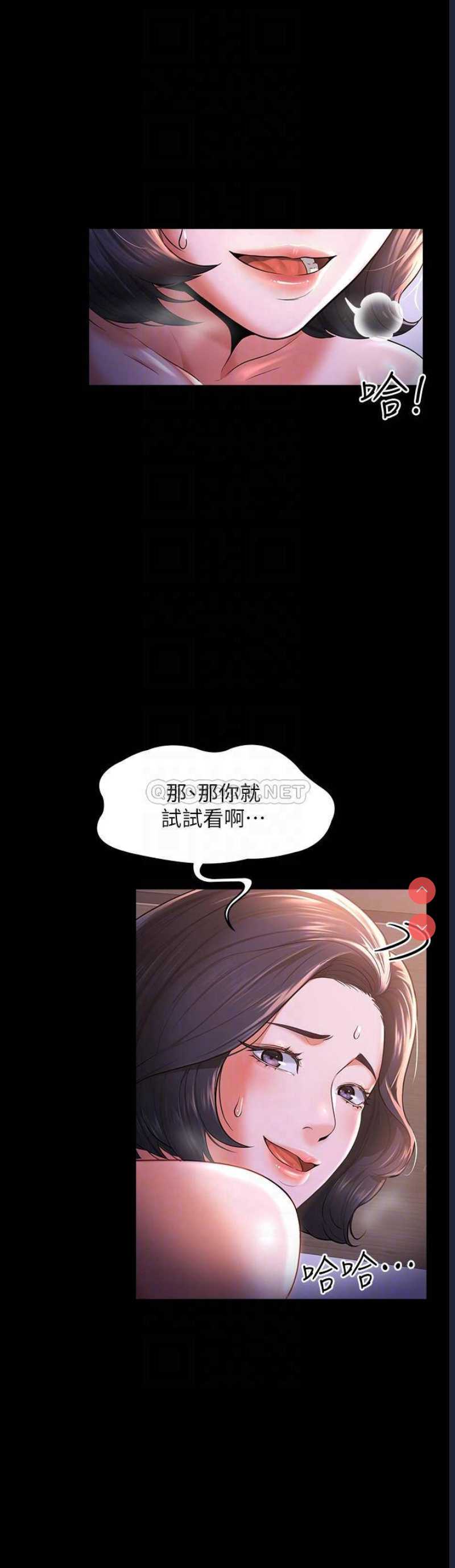 超级公务员