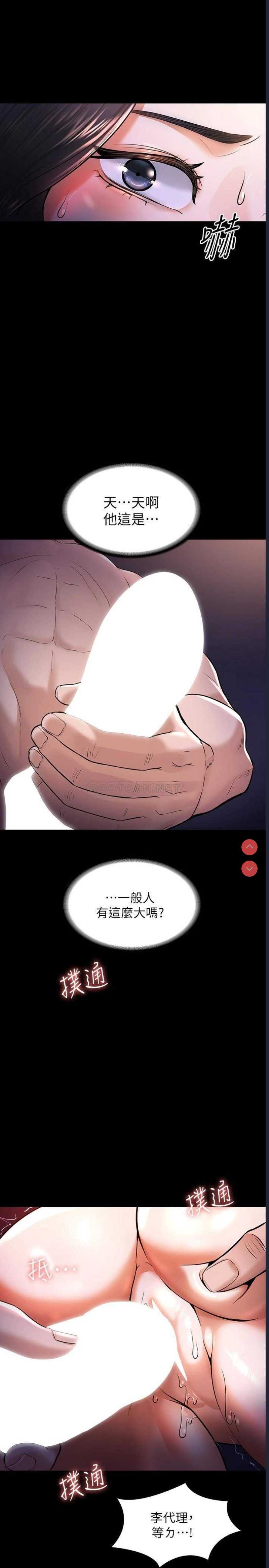 超级公务员